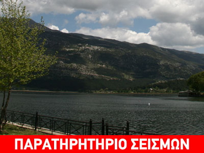 Χρειάζεται παρακολούθηση η λίμνη των Ιωαννίνων;